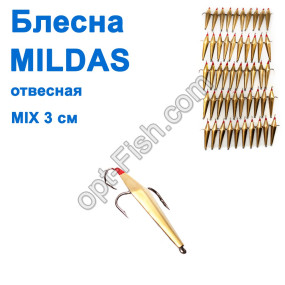 Блесна отвесная Mildas MIX 3 (50шт)