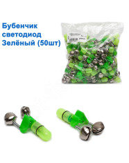 Бубенчики