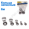 Кольца запасные на удилище 6м *
