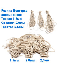 Гумка