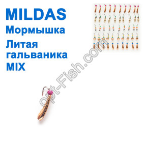 Блешня Mildas лита гальваника MIX (50шт)