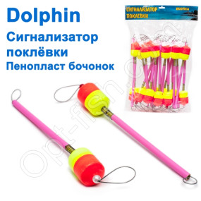 Сигналізатор клювання Dolphin пінопласт бочонок