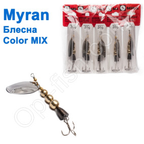 Блесна Myran color MIX *