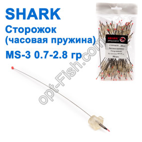 Сторожок (годинна пружина) МS-3 0,7-2,8гр (50шт)