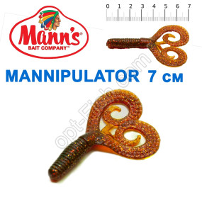 Силикон Manns Mannipulator Grub RFCH-023-70мм (20шт)