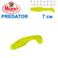 Силикон Manns Predator CH-056-70мм (20шт)