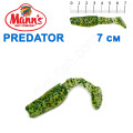 Силикон Manns Predator GRGB-056-70мм (20шт)