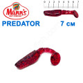 Силикон Manns Predator PU-056-70мм (20шт)