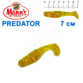 Силикон Manns Predator RFCH-056-70мм (20шт)