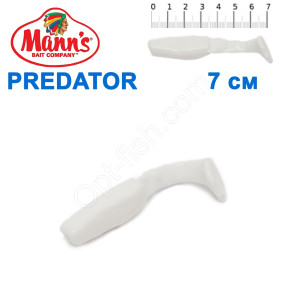Силікон Manns Predator W-056-70мм (20шт)