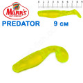 Силикон Manns Predator CH-066-90мм (20шт)