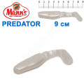 Силикон Manns Predator PL-066-90мм (20шт)