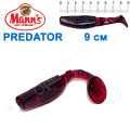 Силикон Manns Predator PU-066-90мм (20шт)