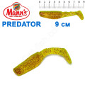 Силикон Manns Predator RFCH-066-90мм (20шт)