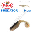 Силикон Manns Predator SA-BB-066-90мм Czarny Grzbiet (20шт)
