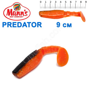 Силикон Manns Predator MFOR-BB-066-90мм Czarny Grzbiet (20шт)
