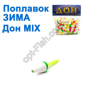Поплавок ЗИМА Дон MIX (100шт)