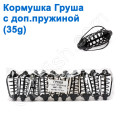 Годівниця Груша кр з доп. пружиною 35g