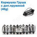 Годівниця Груша кр з доп. пружиною 40g