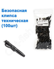Кліпси