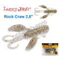 Твистер (рак) 2.8 Rock Craw LUCKY JOHN*5 140117-S02