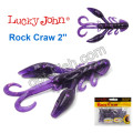 Твистер (рак) 2 Rock Craw LUCKY JOHN*10 140123-031