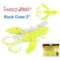 Твистер (рак) 2 Rock Craw LUCKY JOHN*10 140123-071