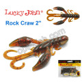 Твистер (рак) 2 Rock Craw LUCKY JOHN*10 140123-085