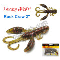 Твистер (рак) 2 Rock Craw LUCKY JOHN*10 140123-PA03