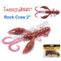 Твистер (рак) 2 Rock Craw LUCKY JOHN*10 140123-S14
