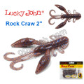 Твистер (рак) 2 Rock Craw LUCKY JOHN*10 140123-S19