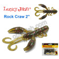 Твистер (рак) 2 Rock Craw LUCKY JOHN*10 140123-S21