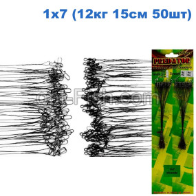 Поводок Predator зеленый 1x7 (12кг 15см 50шт) *