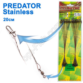 Поводок Predator зеленый 1x7 (12кг 20см 50шт) *