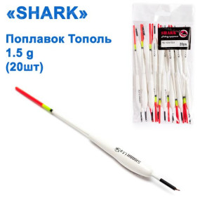 Поплавок Shark Тополь T2-15W1504 (20шт)