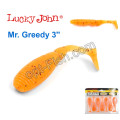 Виброхвост 3 Mr. Greedy LUCKY JOHN*7 140115-PA29