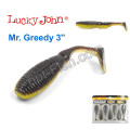 Виброхвост двухцветный 3 Mr. Greedy LUCKY JOHN*7 140115-T36