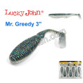 Виброхвост двухцветный 3 Mr. Greedy LUCKY JOHN*7 140115-T39