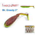 Виброхвост двухцветный 3 Mr. Greedy LUCKY JOHN*7 140115-T44