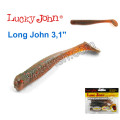 Виброхвост 3.1 Long John LUCKY JOHN*8 140118-085