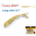 Виброхвост двухцветный 3.1 Long John LUCKY JOHN*8 140118-T04