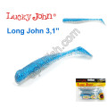 Виброхвост двухцветный 3.1 Long John LUCKY JOHN*8 140118-T05