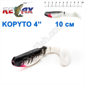 Силикон Relax Kopyto RKBLS4L-S002 10cм (25шт)