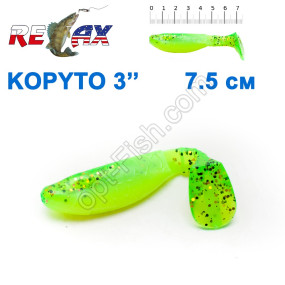 Силикон Relax Kopyto RKBLS3-L002 7,5cм (25шт)