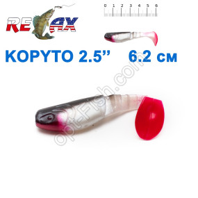 Силикон Relax Kopyto RKBLS25-S008 6,2cм (25шт)