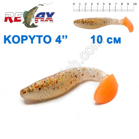 Силикон Relax Kopyto RKBLS4L-TC019 10cм (25шт)