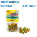 Мінібойли Талісман донні (10шт) аніс