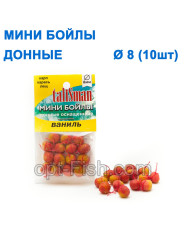 Бойли