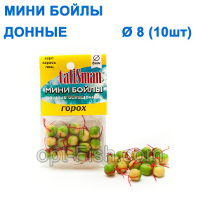 Минибойлы Талисман донные (10шт) горох