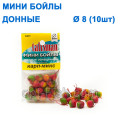 Мінібойли Талісман донні (10шт) короп-мікс